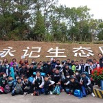 五年級惠東生態露營團